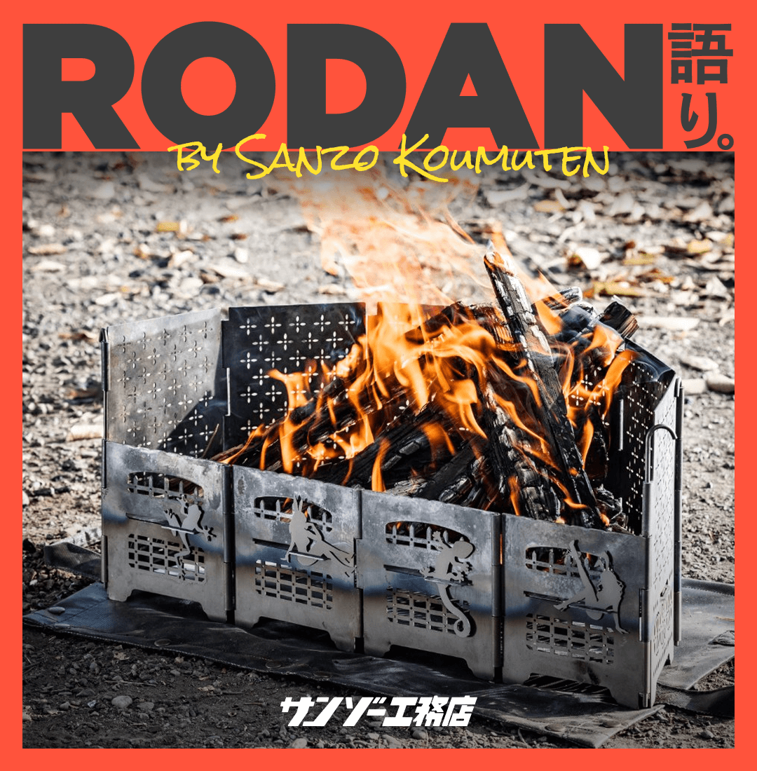 サンゾー工務店 Rodan BANNA - hinataストア